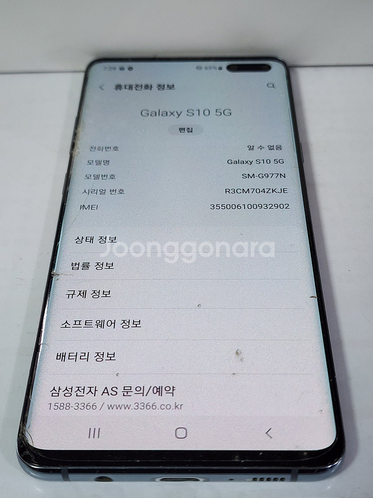 15만원 삼성 갤럭시 S10 5G 블랙 512GB 무잔...--8